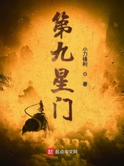 第九星球VR项目介绍