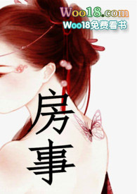 房顶防水材料
