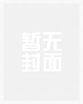 精液收集员—苏软软